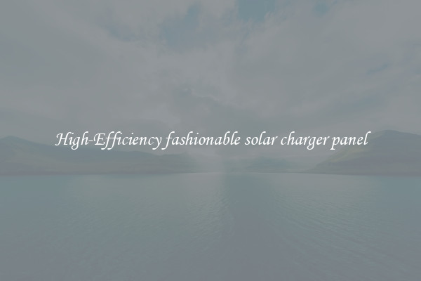 High-Efficiency fashionable solar charger panel